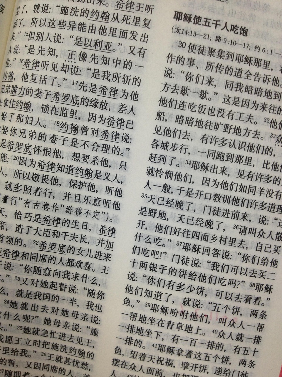 文梅 第2页