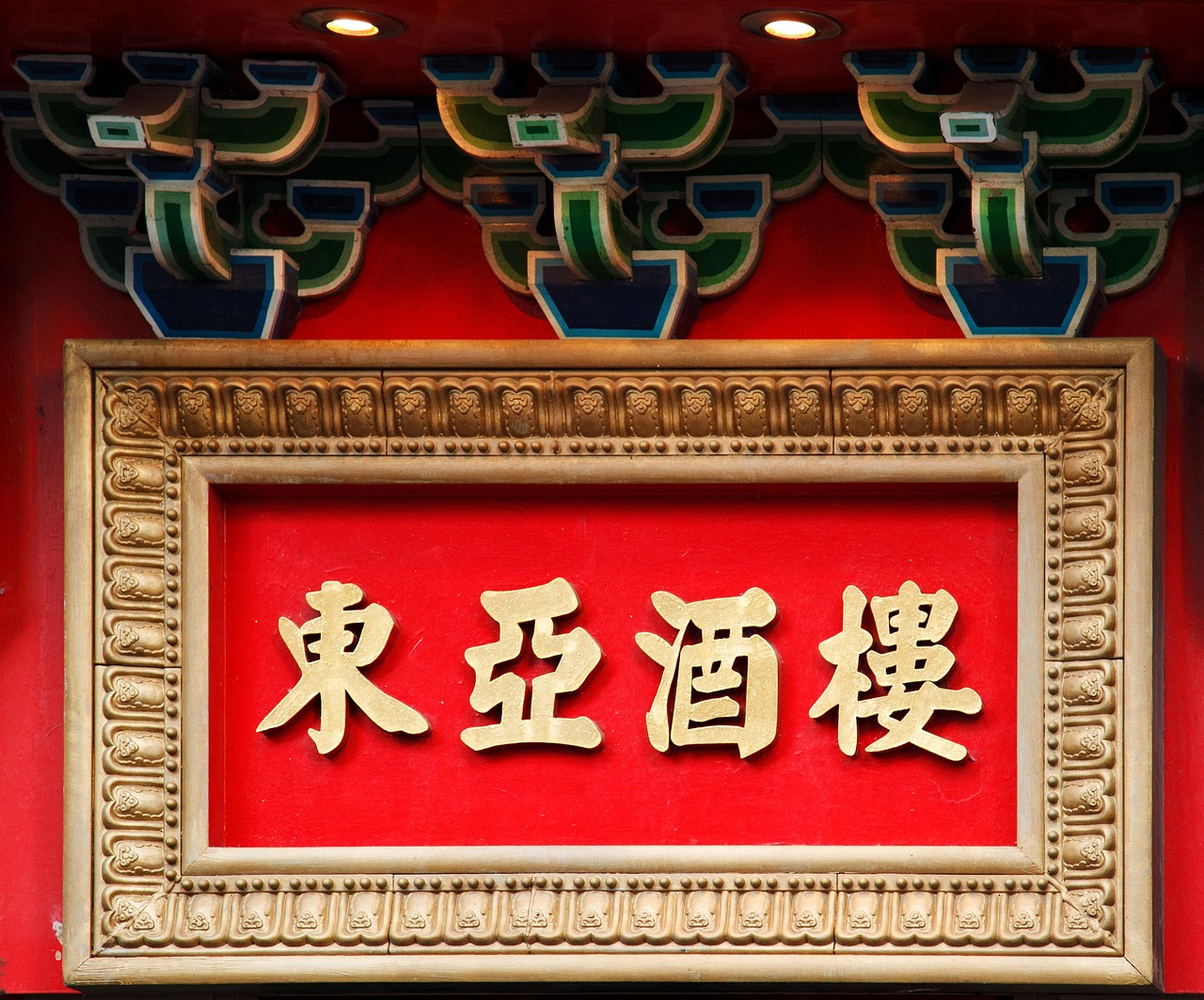 戏曲红色文化心得体会
