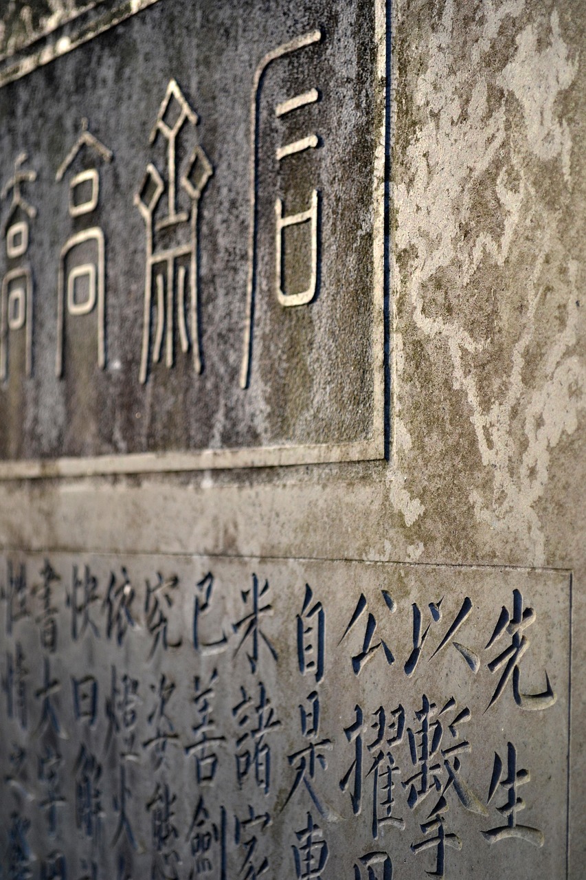 中国传统文化的历史之旅