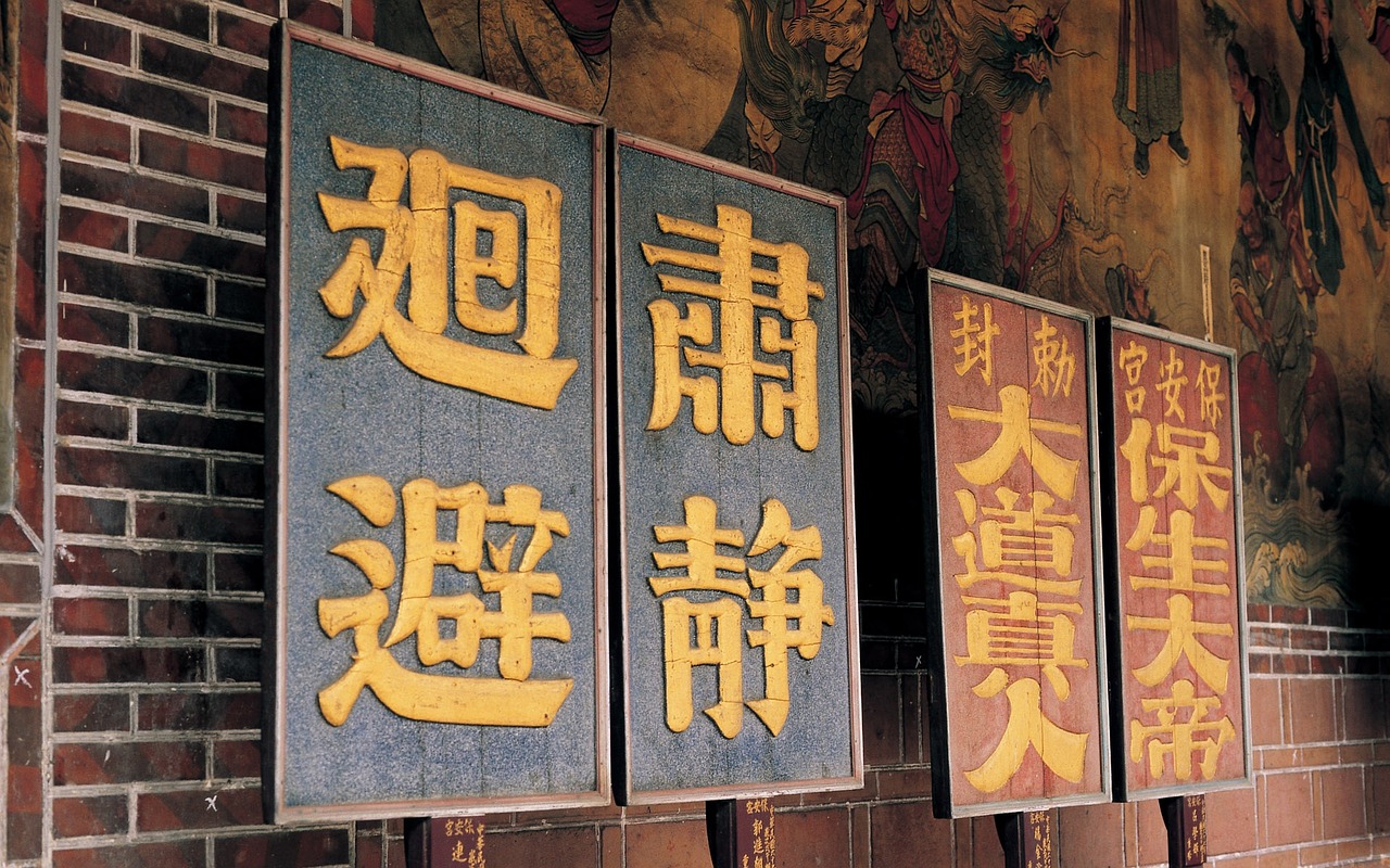 传承与发展，让优秀传统文化在新时代绽放光彩