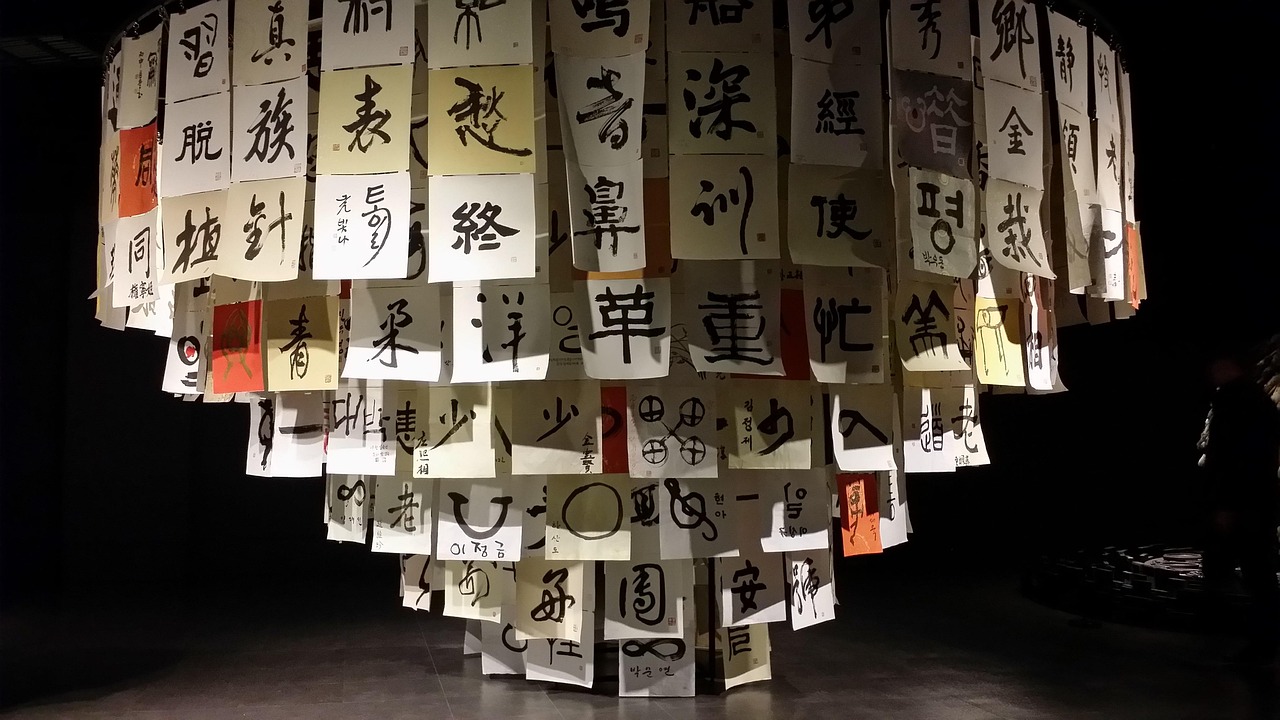 创意无限，三个字艺术文化公司取名指南