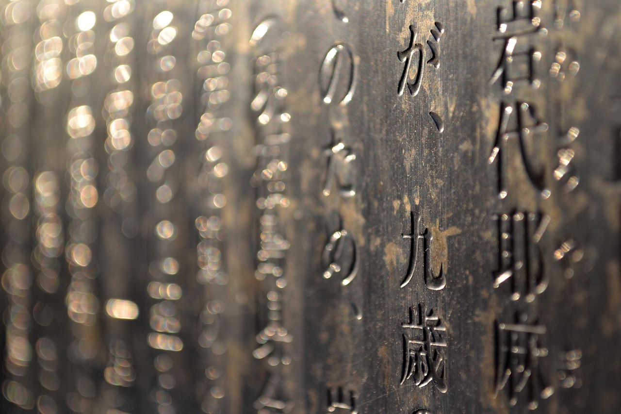 探索中国传统文化中的养生之道